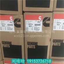 QSBPistons 4089430組件與3948465總成 南京康明斯工程機(jī)械大修的關(guān)鍵配件解析